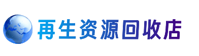 佛山购物卡回收站