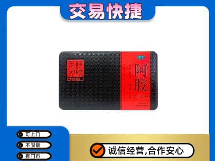 佛山高价回收阿胶