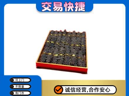 佛山高价回收海参